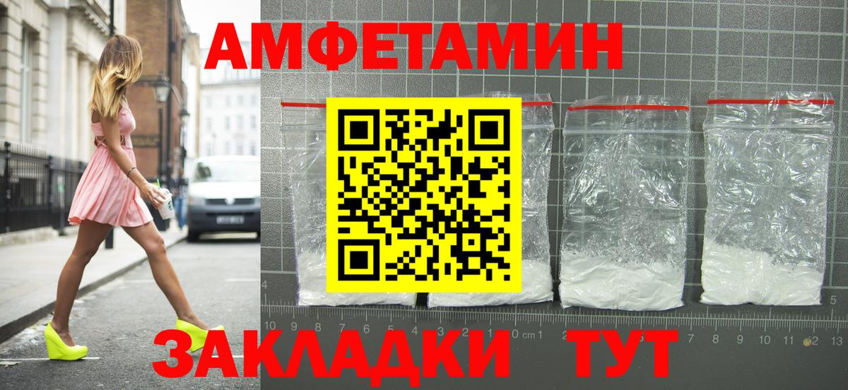 Кунгур  darknet формула  АМФЕТАМИН  Вход с VPN  АМФ VHQ 