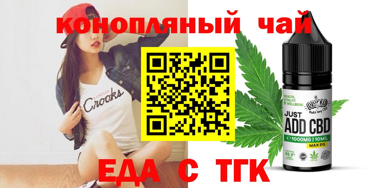 Кунгур  Canna-Cookies марихуана  Вход с VPN 