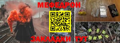 крисы Кумертау