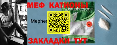 крисы Кумертау