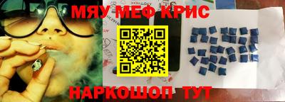 скорость mdpv Кулебаки