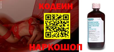ALPHA-PVP Кунгур