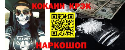 прущий лед Ливны