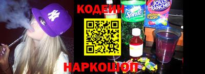 ALPHA-PVP Кунгур