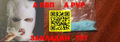 твердый Лесосибирск
