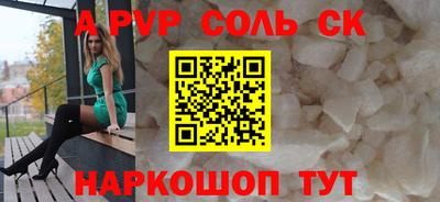 прущий лед Ливны