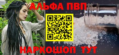 крисы Кумертау