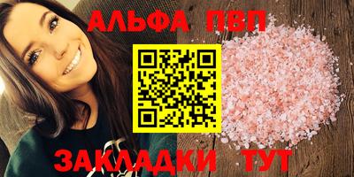 твердый Лесосибирск
