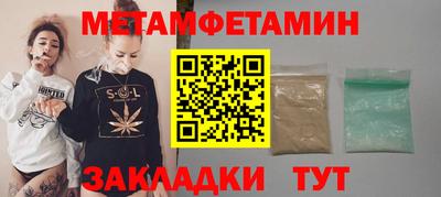 скорость mdpv Кулебаки