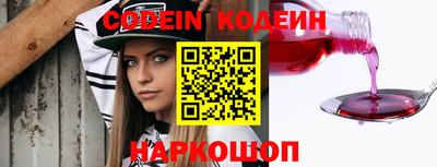 ALPHA-PVP Кунгур
