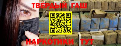 гашик Ликино-Дулёво