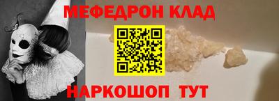 ALPHA-PVP Кунгур