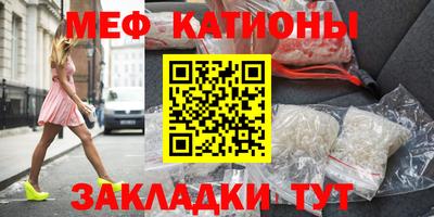 ALPHA-PVP Кунгур