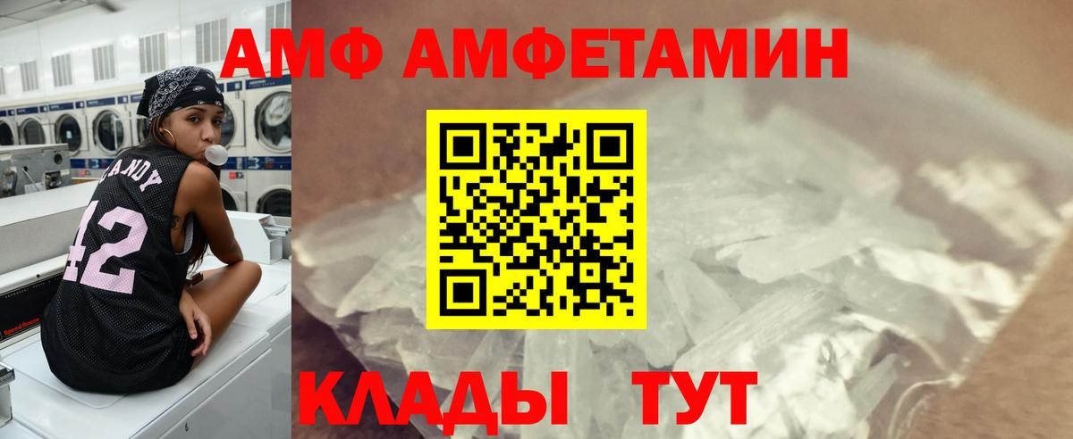 Кунгур  Метамфетамин витя  Вход с VPN 