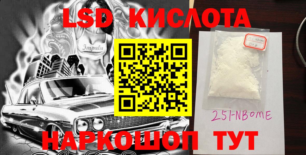 Наркотические марки 1,5мг  Вход с VPN  Наркотические марки 1,5мг  Кунгур 