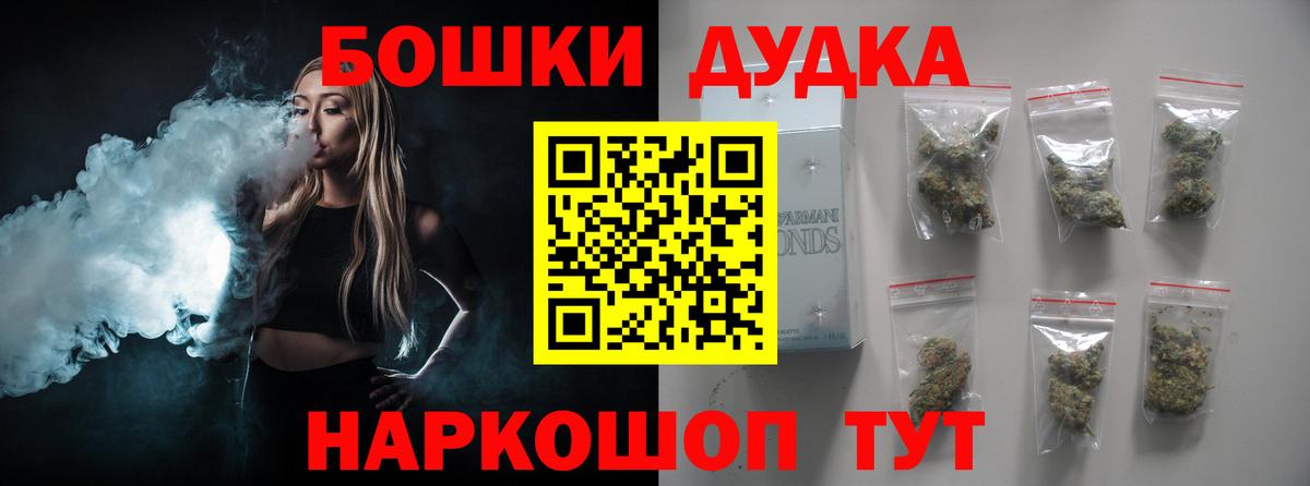 Шишки марихуана конопля  Бошки марихуана LSD WEED  Кунгур  Вход с VPN 